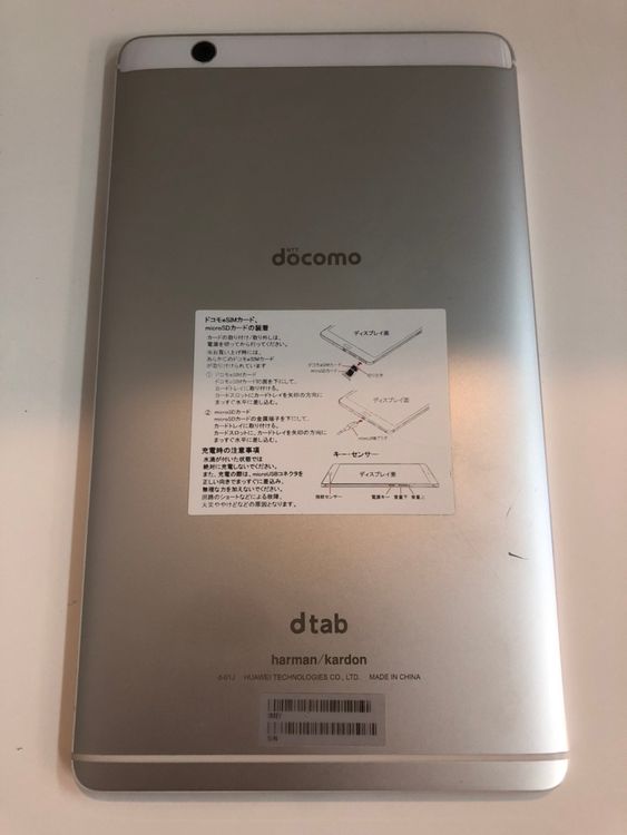 �ڽ���Ź���ݺѡ�d-tab Compact d-01J �ۥ磻��