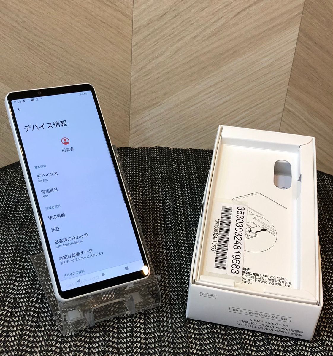 ムスビー｜Xperia 10 IV ホワイト SIMロック解除済【Xperia 10 IV SO-52C NTTドコモ】￥29,500