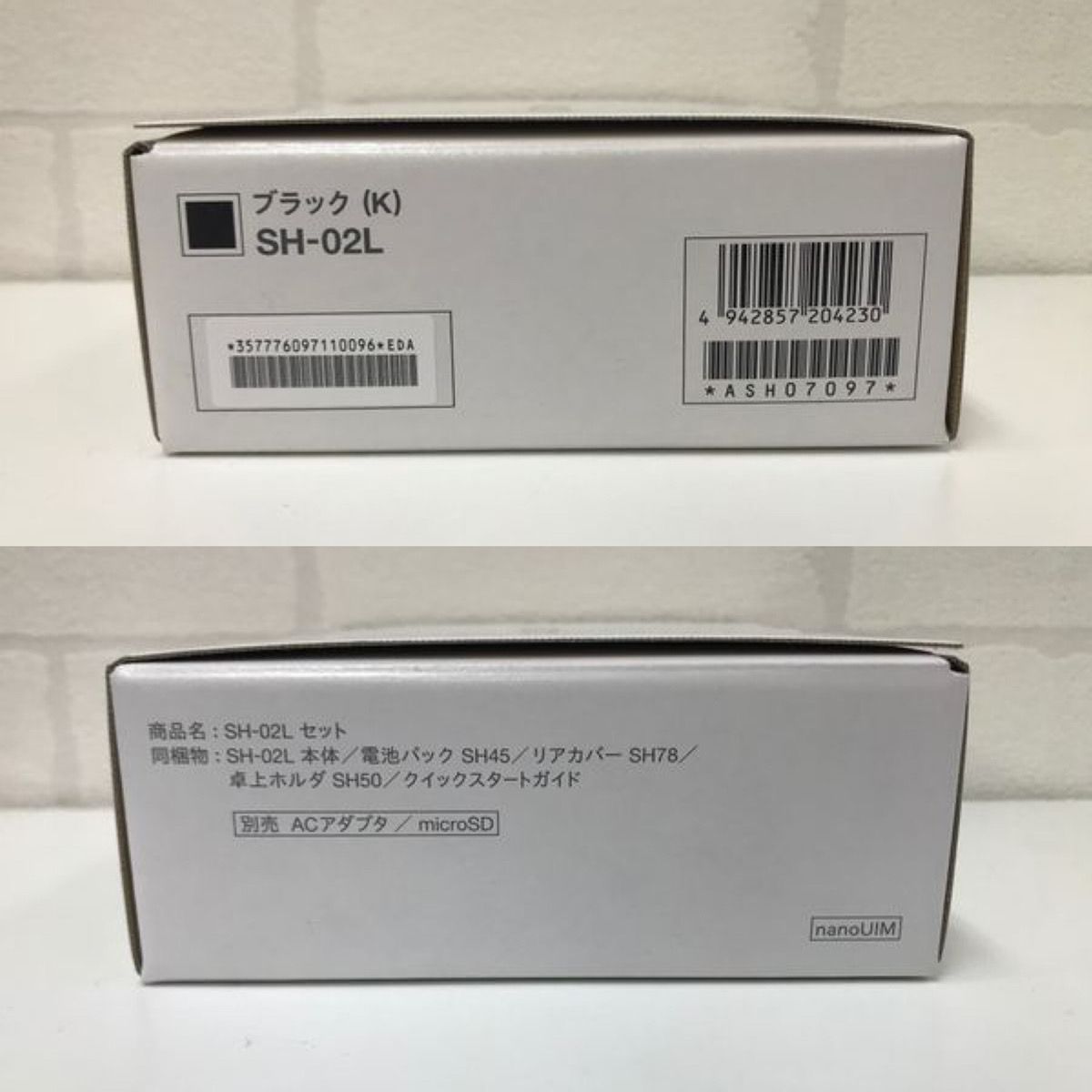 ムスビー｜【新品未使用品】Aquos ケータイ SH-02L ブラック ドコモ 