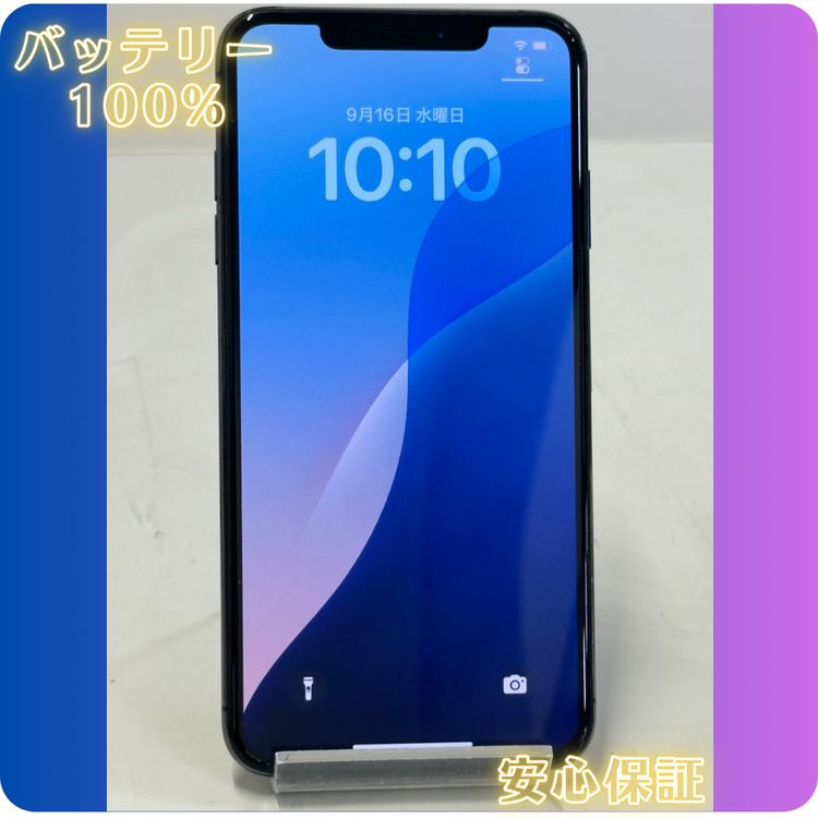 �ڽ���Ź�����ѡ�iPhone XsMax 64GB ���ڡ������쥤