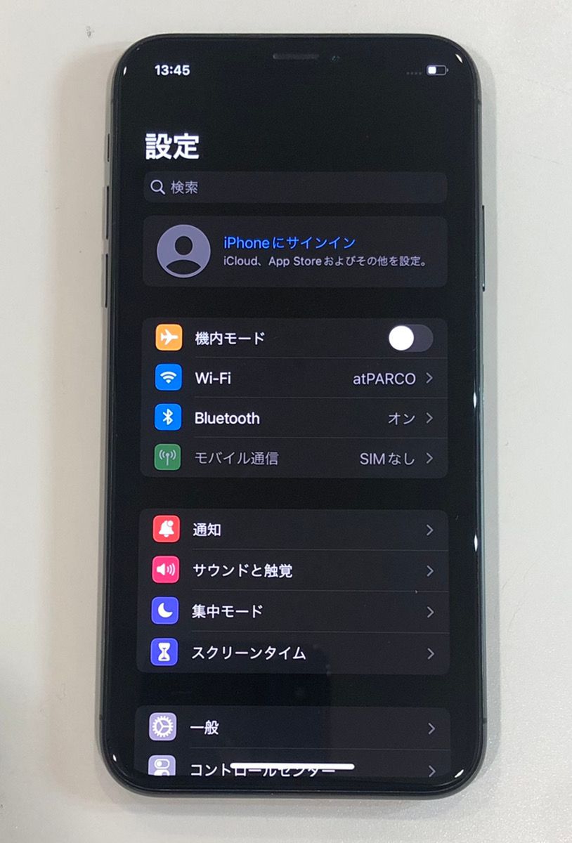 ムスビー｜iPhoneX 256GB スペースグレイ SIMロック解除済み【iPhone X 