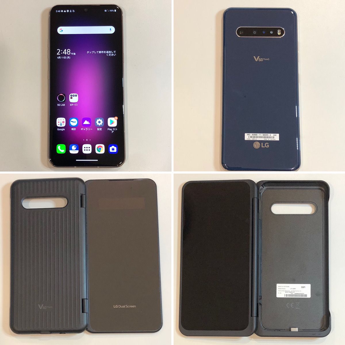 ムスビー｜LG V60 ThinQ 5G クラッシーブルー SIMロック解除済み【LG  