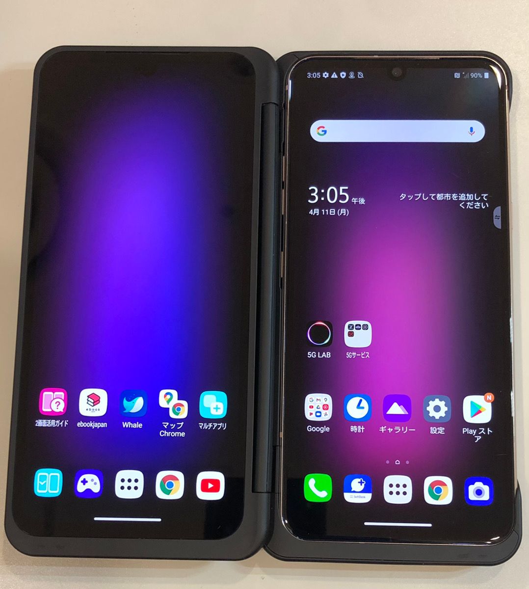 ムスビー｜LG V60 ThinQ 5G クラッシーブルー SIMロック解除済み【LG 