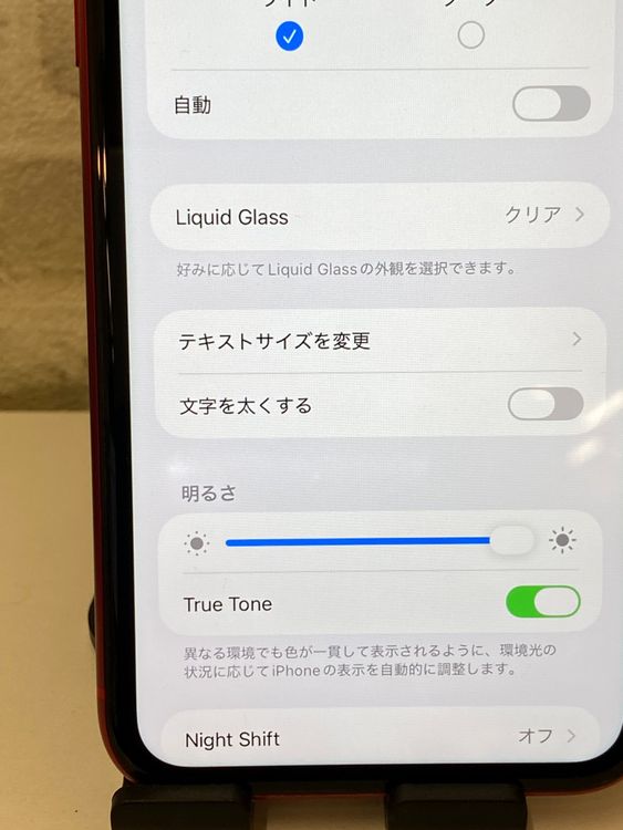 �ڽ���Ź�����ѡ�iPhone11 128GB ��å� SIM���å�����Ѥ�
