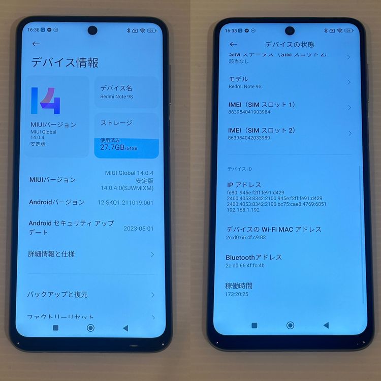 Redmi Note 9S 64GB SIMե꡼