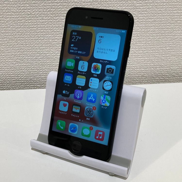 ムスビー｜iPhoneSE (第2世代) ブラック 128GB SIMロック解除済