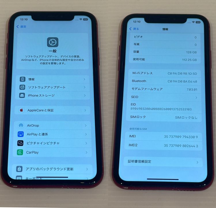 ڽŹѡiPhoneXR 128GB å SIMå