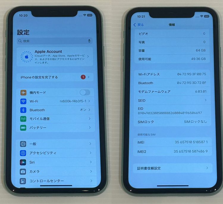 ڽŹѡiPhon11 64GB ꡼ SIMå