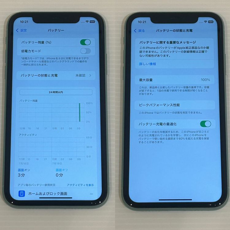 ڽŹѡiPhon11 64GB ꡼ SIMå