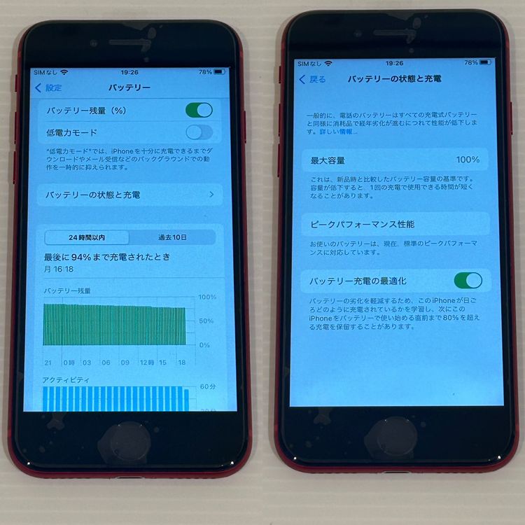ڽŹѡiPhone8 64GB å SIMå