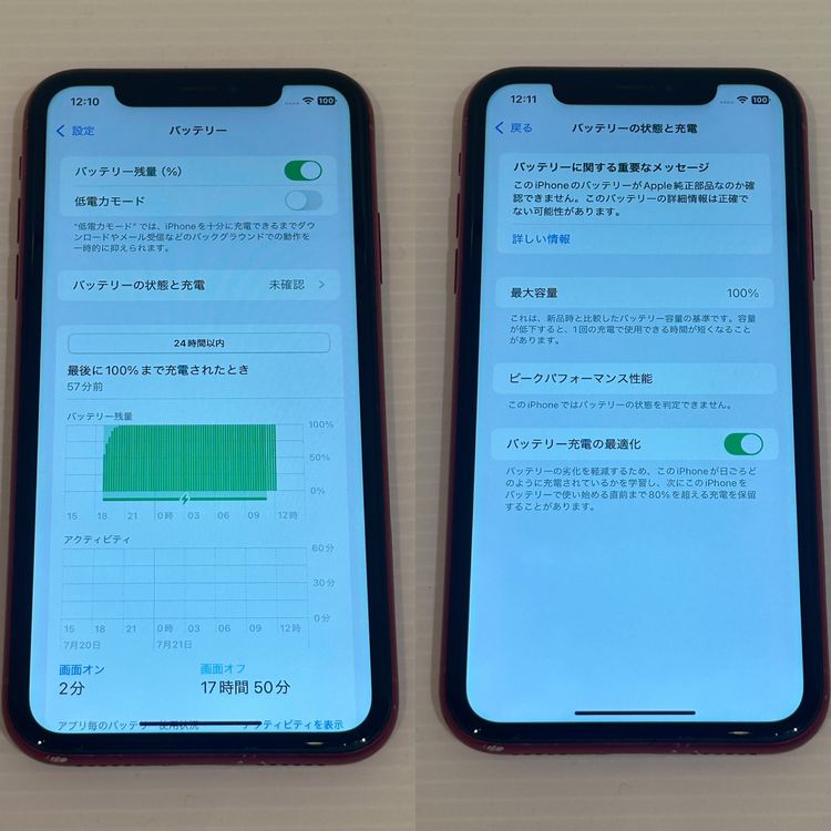 ڽŹѡiPhoneXR 128GB å SIMå