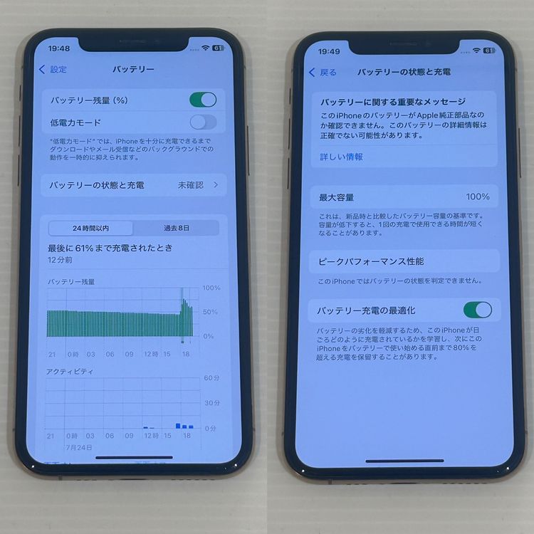 ڽŹѡiPhoneXs 64GB  SIMå