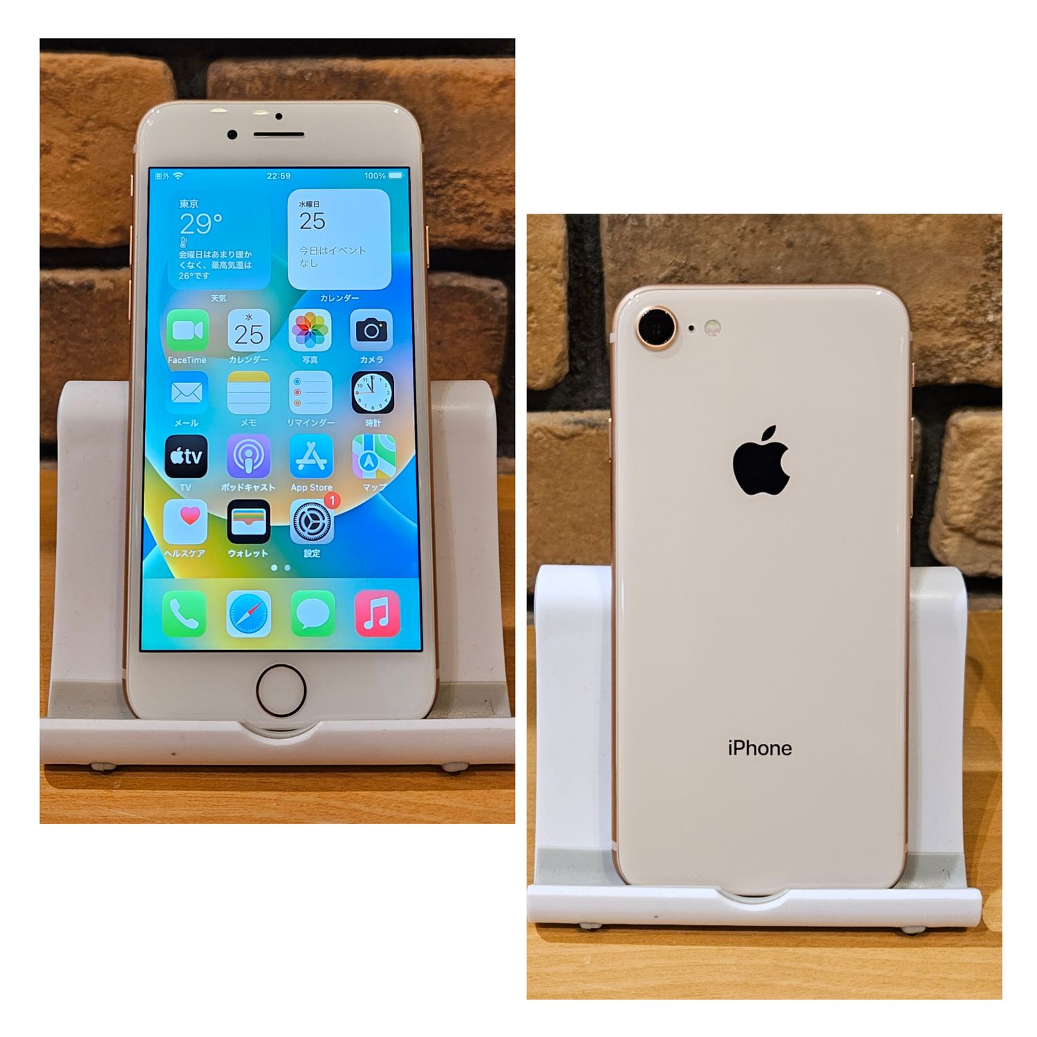au 【SIMロック解除済！制限〇】 iPhone 8 64GB ゴールド 付属品全て+ 