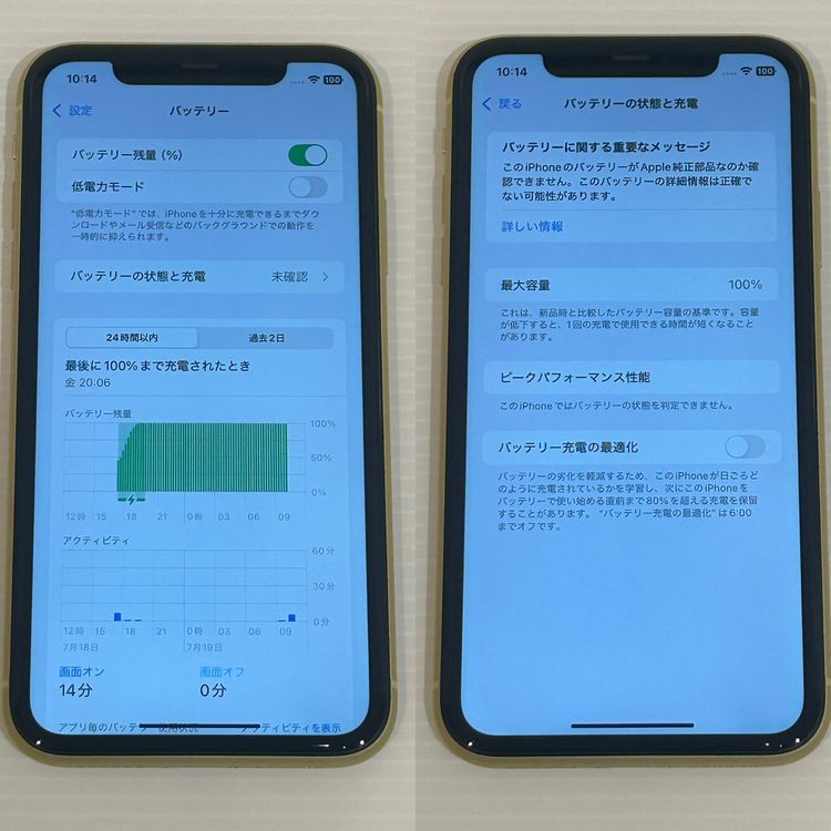 ڽŹѡiPhone11 64GB  SIMå