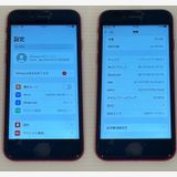 ڽŹѡiPhone8 64GB å SIMå