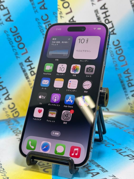 ڽŹѡiPhone14Pro  simե꡼ 256GB ѡץ  SIMå