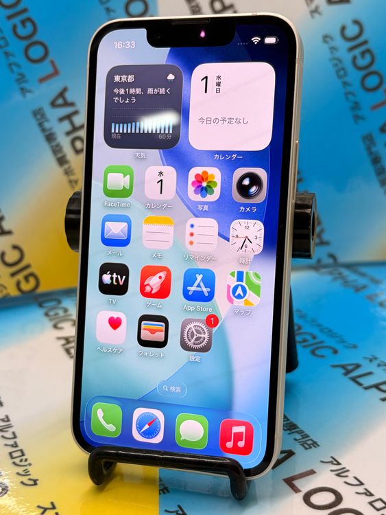 �ڽ���Ź�����ѡ�iPhone13mini 256GB softbank �������饤��