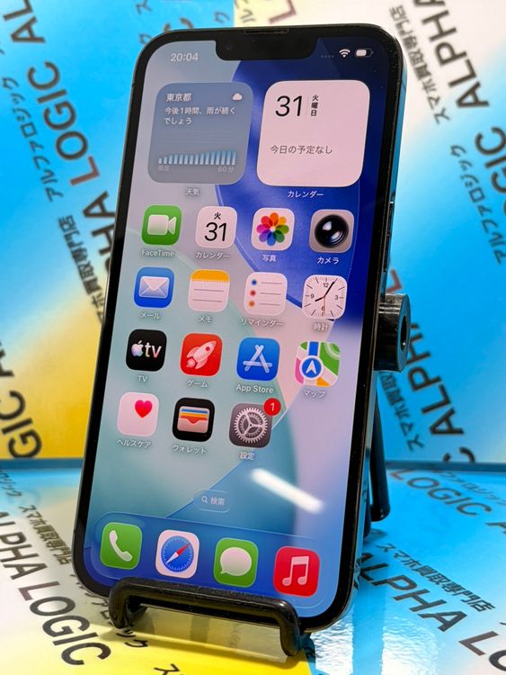 iPhone13Pro 256GB au �֥�å�