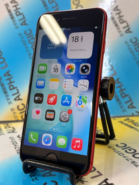 �ڽ���Ź�����ѡ�iPhoneSE2020 docomo 128GB ��å� sim���å������