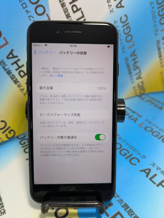 iPhone7/256GB/�����åȥ֥�å�/docomo/��