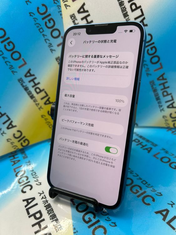 �������������ʡ�iPhone13 128GB �֥롼 docomo SIM���å�����Ѥ�