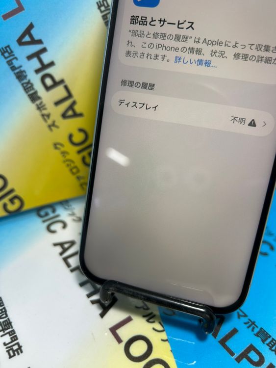 iPhone15Pro/���̸��򤢤�/256GB/�ۥ磻�ȥ����˥���/au/��