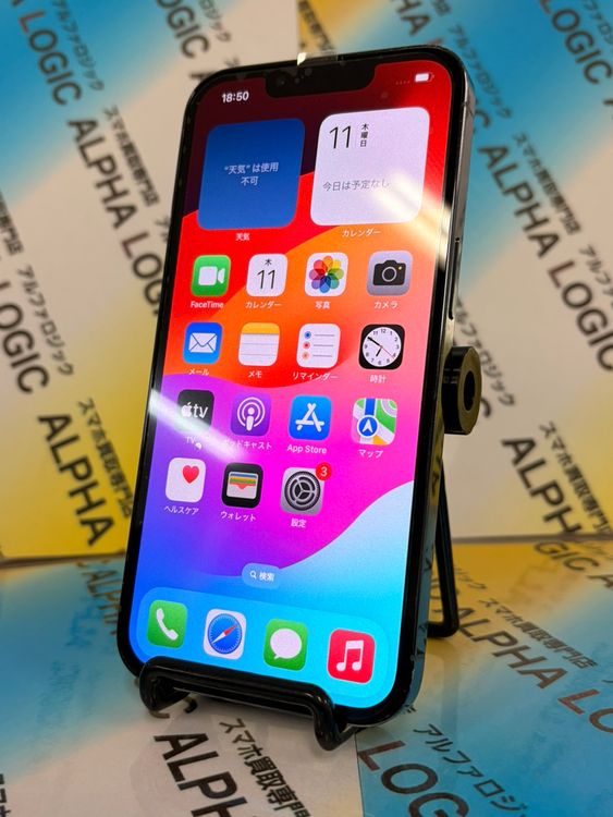 ڽŹʡiPhone13Pro 256GB ֥롼 au 