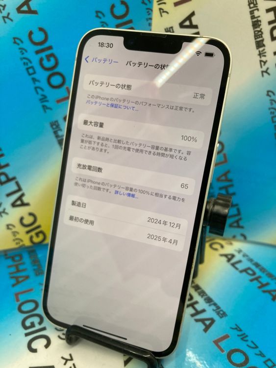 iPhone16e/128GB/ۥ磻/SoftBank/