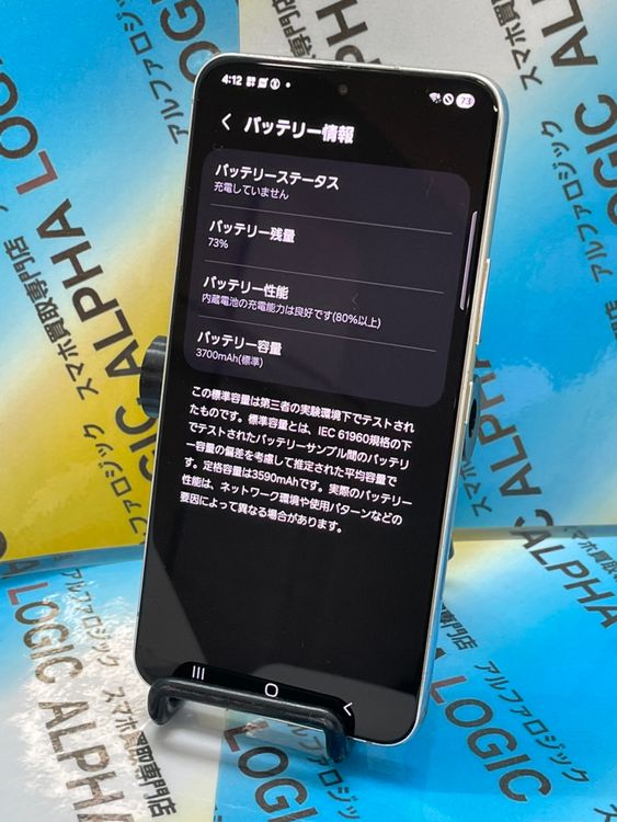 �������������ʡ�GalaxyS22/256GB/�ե���ȥ�ۥ磻��/SIM�ե꡼