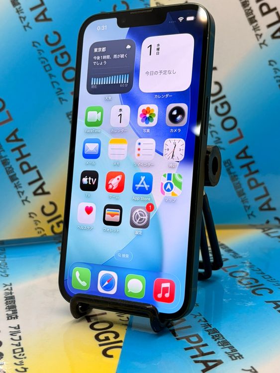 �ڽ���Ź�����ѡ�iPhone13 128GB ����ѥ��󥰥꡼�� softbank