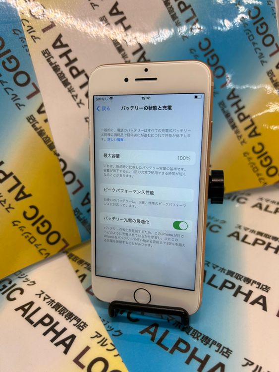 �������������ʡ�iPhone8 64GB ������� au SIM���å�����Ѥ�