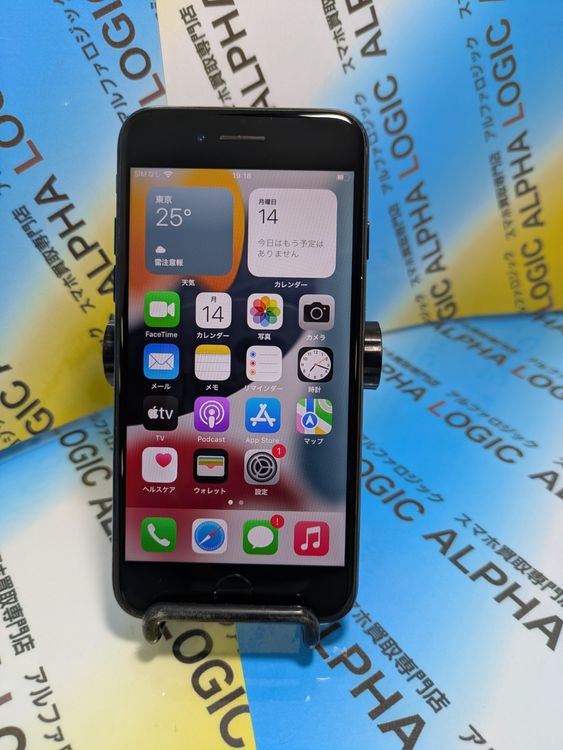 iPhone7/256GB/�����åȥ֥�å�/docomo/��