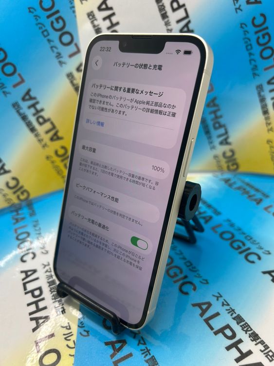 �ڽ���Ź�����ѡ�iPhone13 128GB �������饤�� softbank