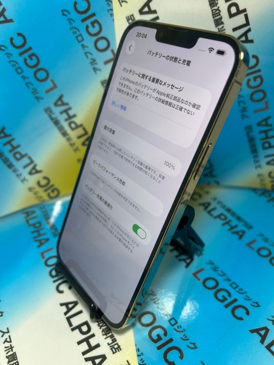 iPhone13ProMax/256GB/�������/Softbank/��