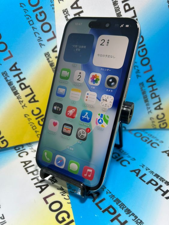 iPhone15Pro/���̸��򤢤�/256GB/�ۥ磻�ȥ����˥���/au/��
