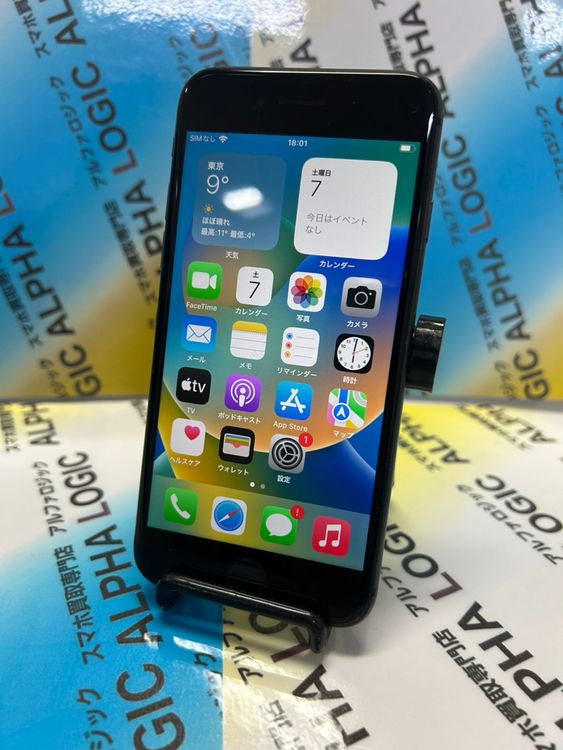 �������������ʡ�iPhone8/64GB/���ڡ������쥤/�Хåƥ꡼�򴹺�