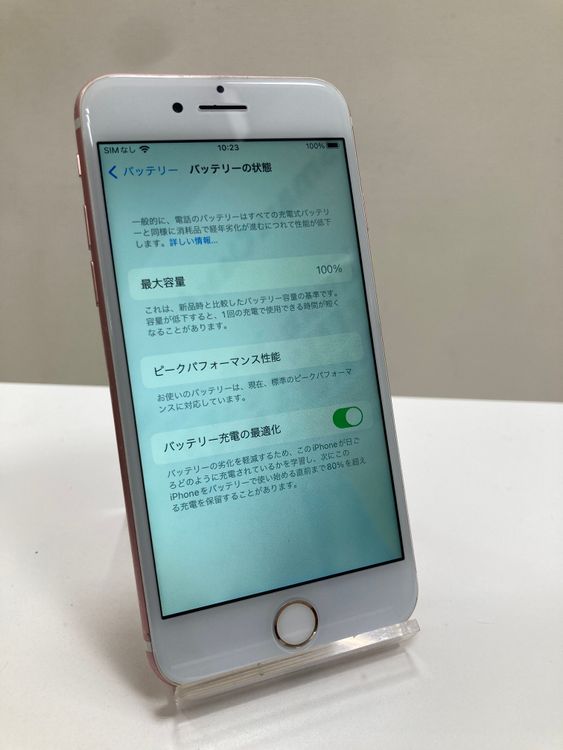 ڥХåƥ꡼100%iPhone7 128GB PinkGold SIMåѡ