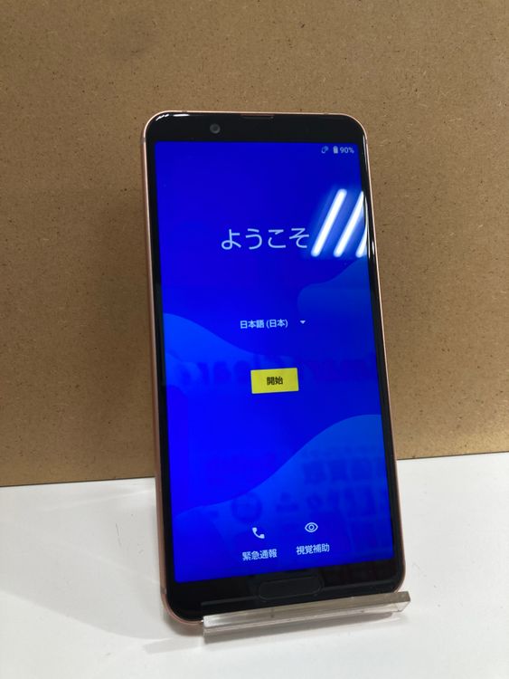 ڲ̽ʤAQUOS sense3(SHV45) 64GBSIMåѡ