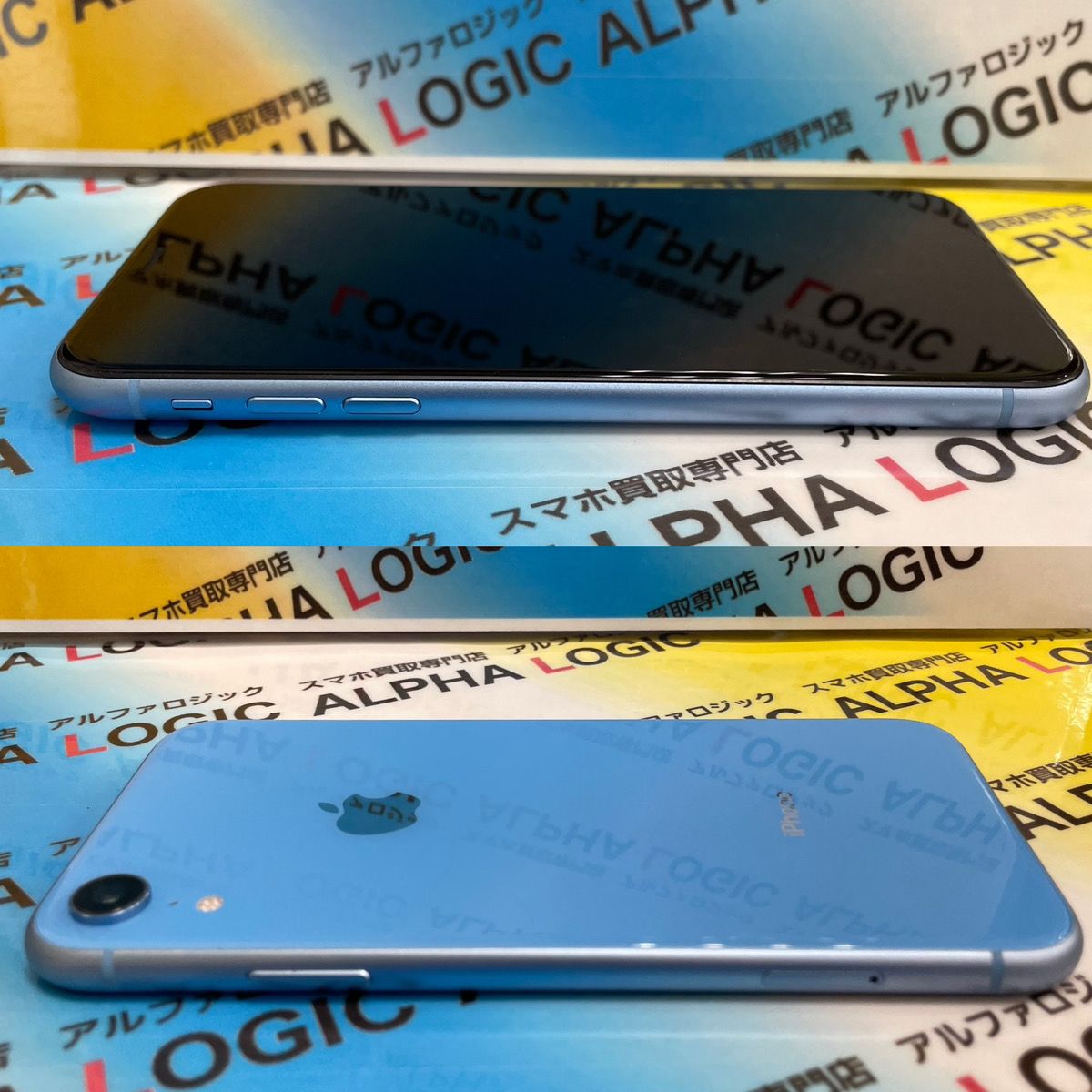 ムスビー｜【修理店整備済】iPhoneXR 64GB ブルー SIMロック解除済 