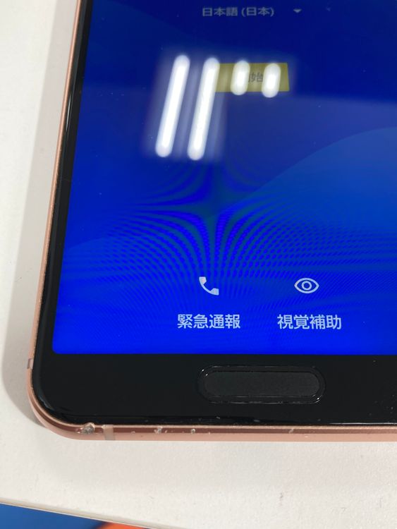 ڲ̽ʤAQUOS sense3(SHV45) 64GBSIMåѡ