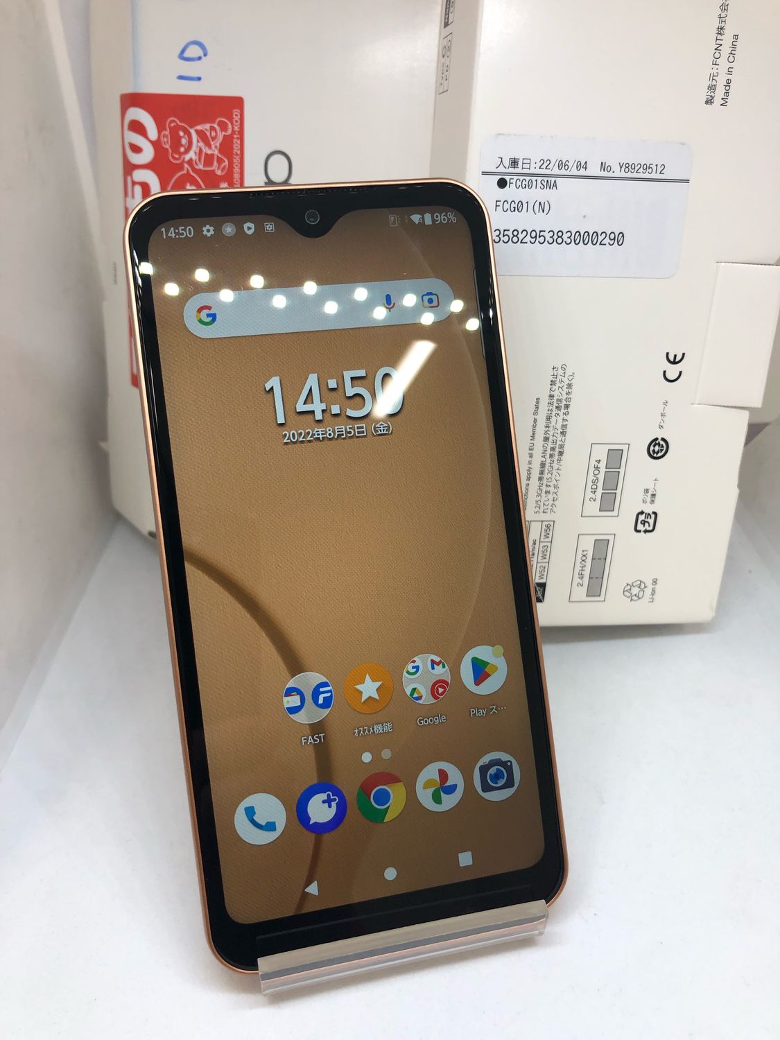 arrows We FCG01 ローズゴールド 64GB UQ mobile arrows We FCG01[64GB