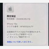 ۤܿ iPhone 16e 128GB ֥å Хåƥ꡼100%