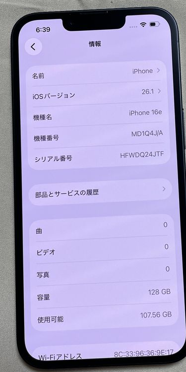 ۤܿ iPhone 16e 128GB ֥å Хåƥ꡼100%