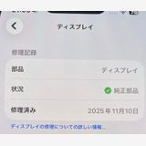 ۤܿ iPhone 16e 128GB ֥å Хåƥ꡼100%