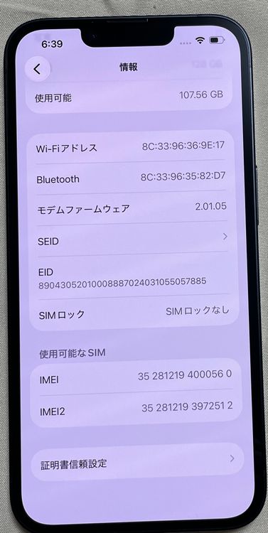 ۤܿ iPhone 16e 128GB ֥å Хåƥ꡼100%