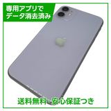 iPhone��11��128GB���ѡ��ץ롡SIM�ե꡼��au��