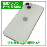 iPhone13256GB饤ȡSIMե꡼եȥХ