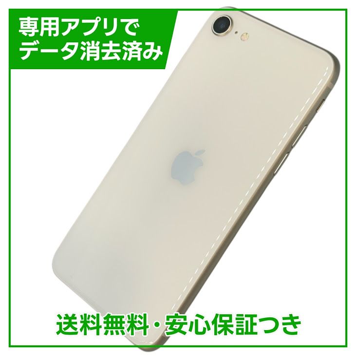 �ڥХåƥ꡼85%��iPhone��SE����3�����64GB���������饤�ȡ�SIM�ե꡼��Y��Х�����