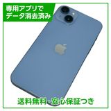 ڥХåƥ꡼87%iPhone14Plus256GB֥롼SIMե꡼ŷХ