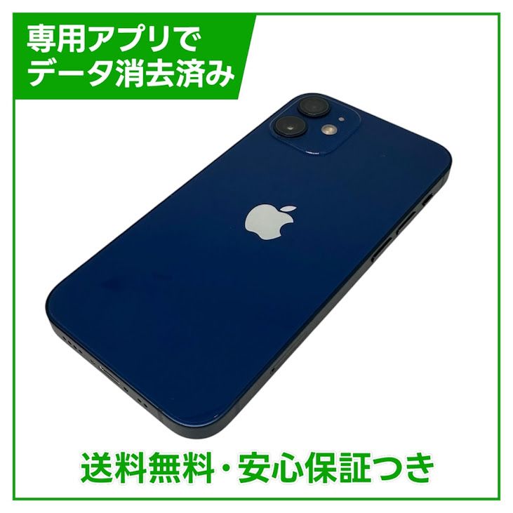 �ڥХåƥ꡼100%��iPhone��12mini��64GB���֥롼��SIM�ե꡼�����եȥХ���